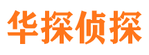 番禺外遇出轨调查取证